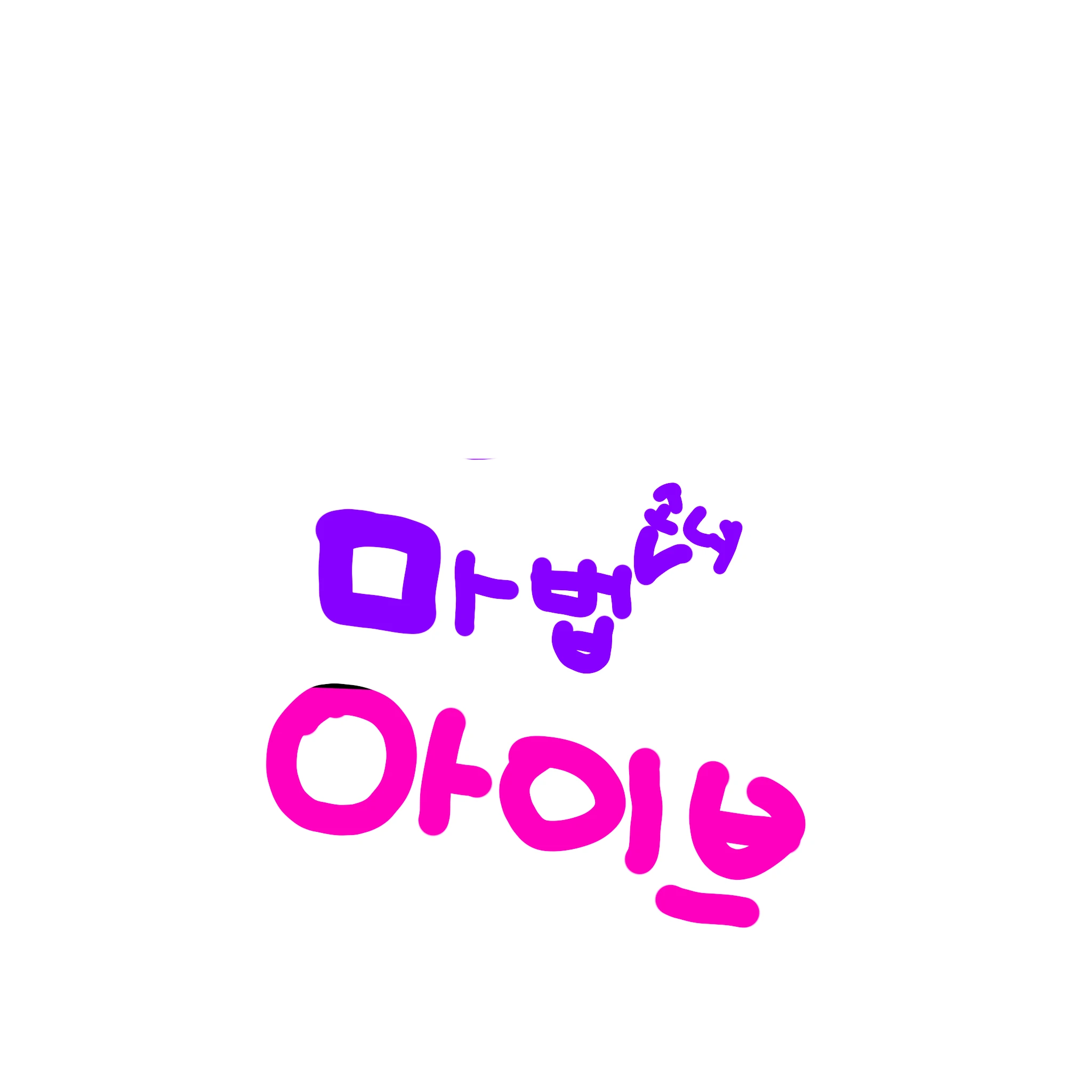 마법소녀 아이브