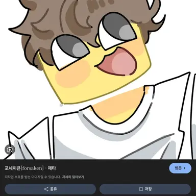 Profile image of 셰들레츠키