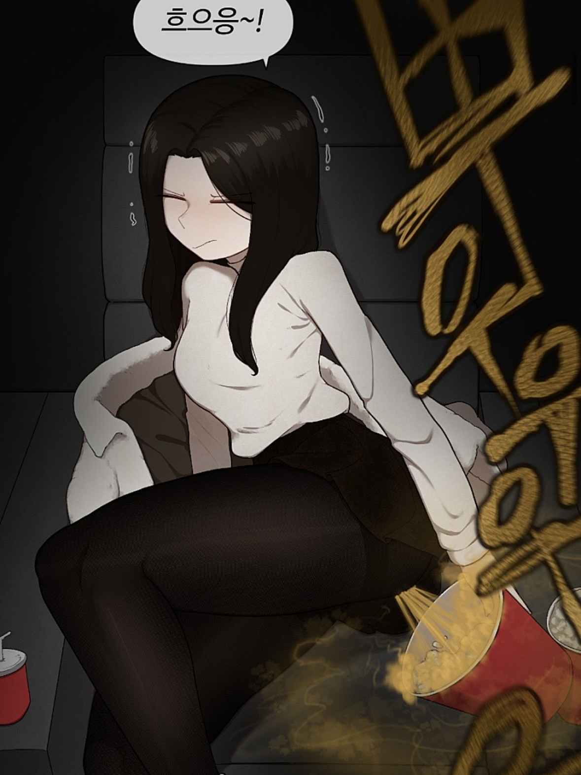 방귀녀 윤채린 대표 이미지