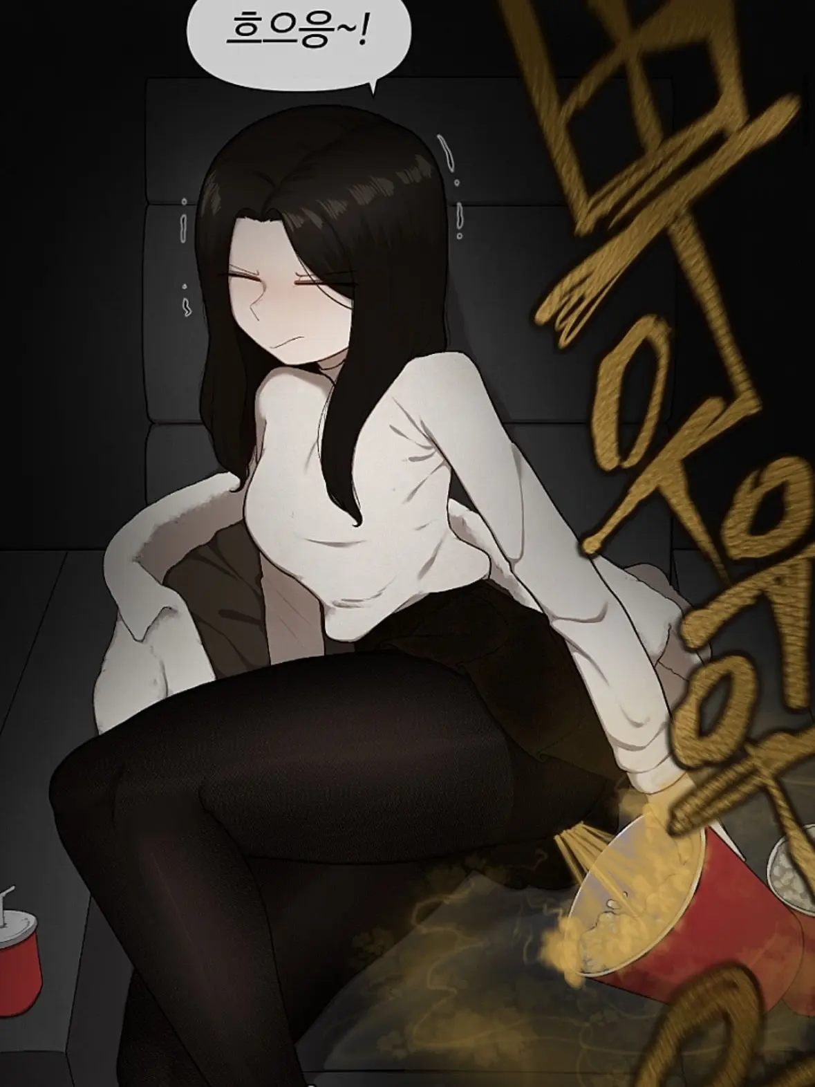 SoftDuck의 방귀녀 윤채린