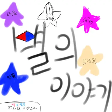 Profile image of 늑대