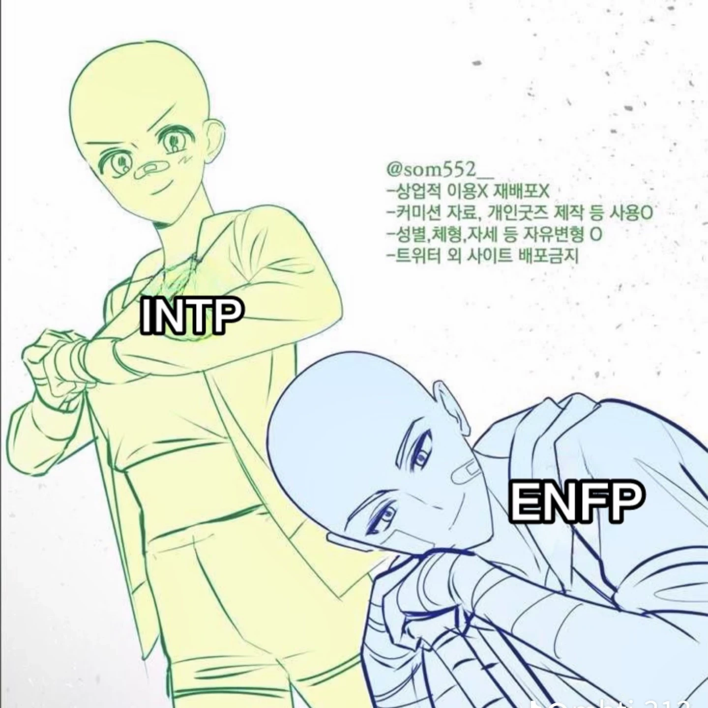박민현 김가연