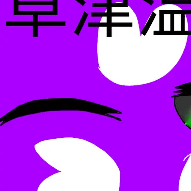 Profile image of 群馬