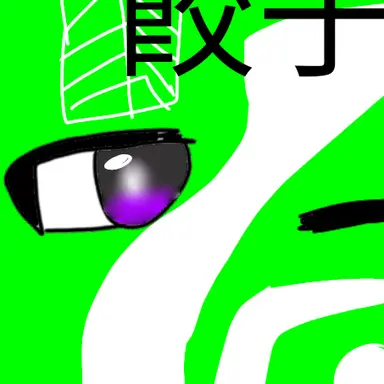 Profile image of 栃木