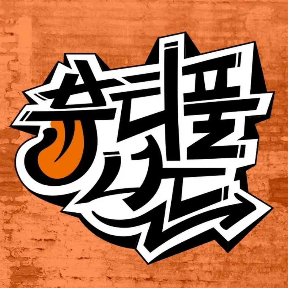 SnarlyBrush5187의 MZ를 찾아서