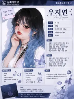 Profile image of 우지연