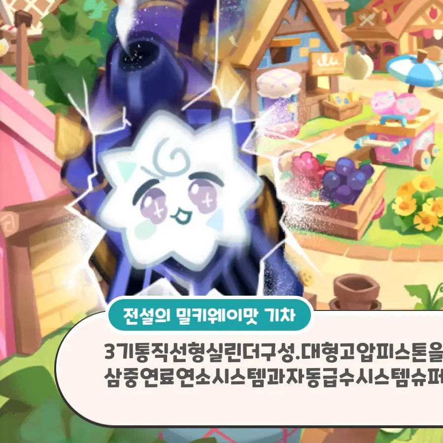 BlackRose123의 어둠조