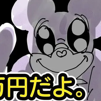 Profile image of ナッキー
