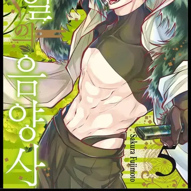 Profile image of 마사카게