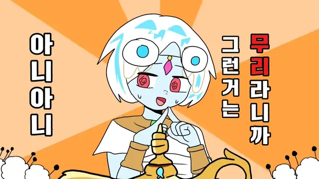 Profile image of 우참
