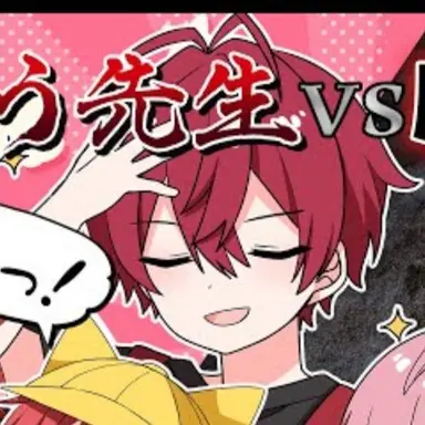 Profile image of ばぁう先生