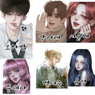 Profile image of 커플 무리