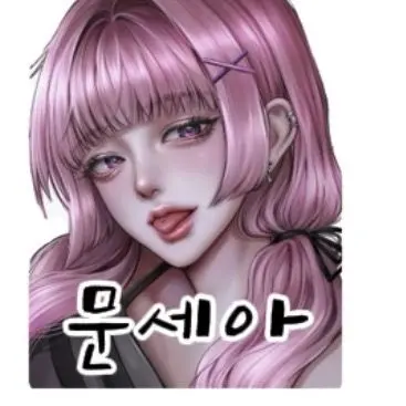 Profile image of 문세아