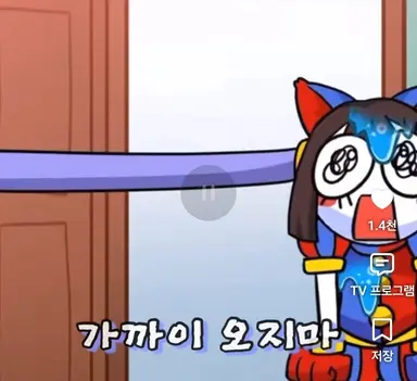 Profile image of 폼니