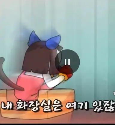 Profile image of 폼니
