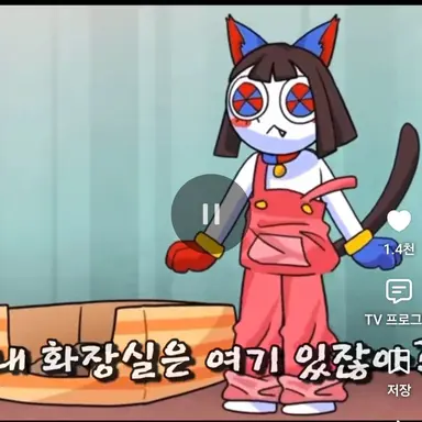 Profile image of 폼니