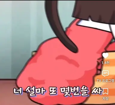 Profile image of 폼니