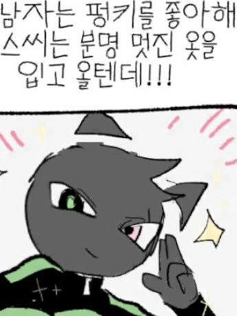 연애 시뮬레이션 대표 이미지