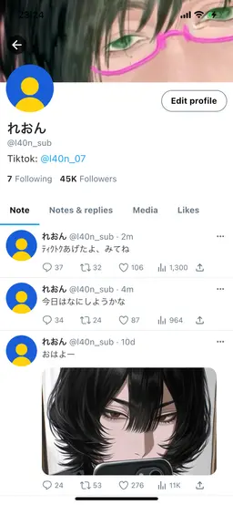 Profile image of れおん