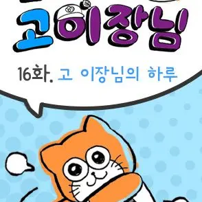 ItchyPatio5947의 뭔일이야..?