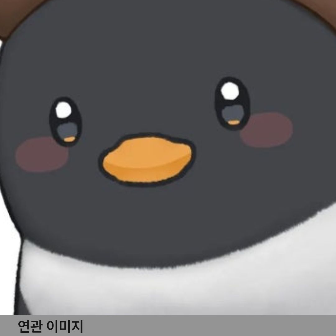 고고프랜즈!는....아니고꽥탐!!!! 대표 이미지
