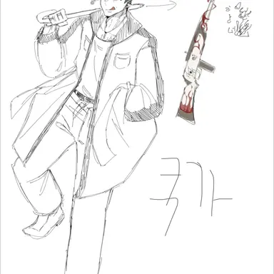 Profile image of 쿠가