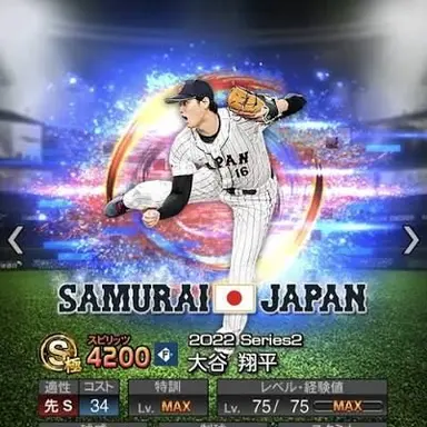 Profile image of かんな