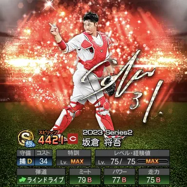 Profile image of あこ