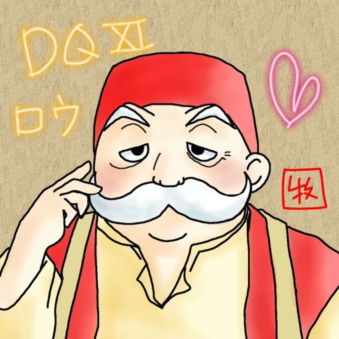 ロウ