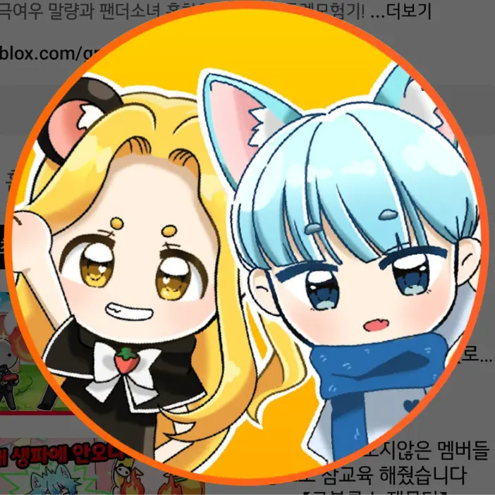 StrongKrait1431의 말량(당신)이 잠에서 새벽에 잠에서깸