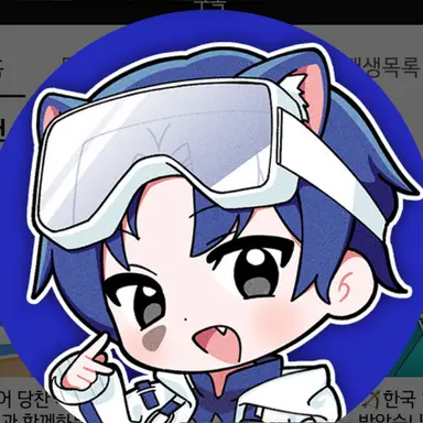 Profile image of 당찬