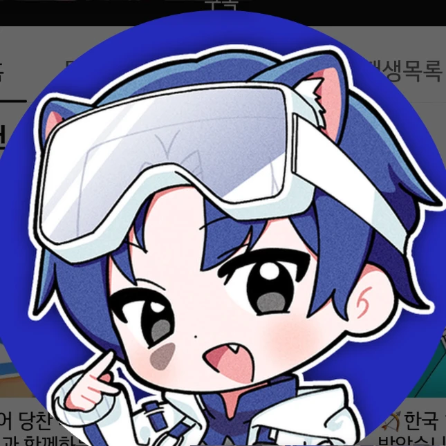 당찬