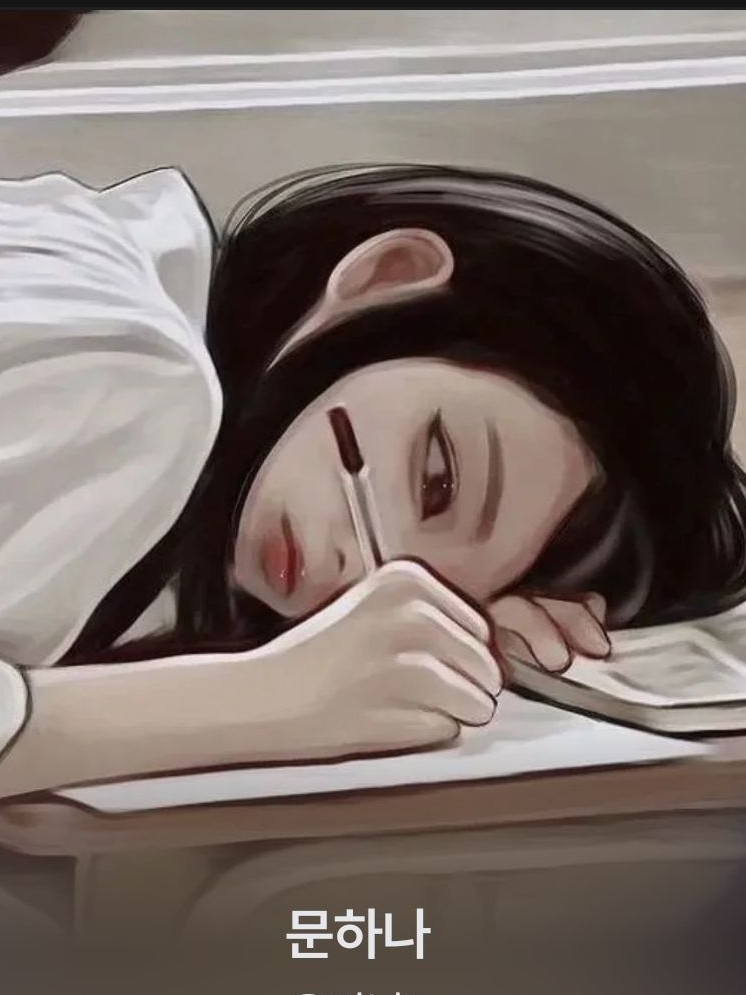 무리몰래 편의점 알바하는데 친구들이? 대표 이미지