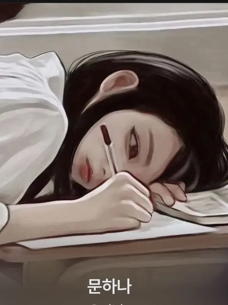 DimWrist3520의 무리몰래 편의점 알바하는데 친구들이?