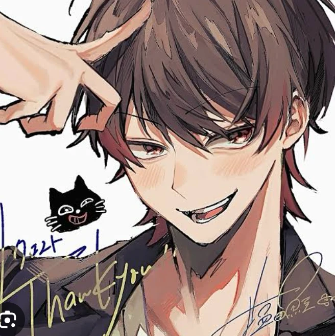 キヨ