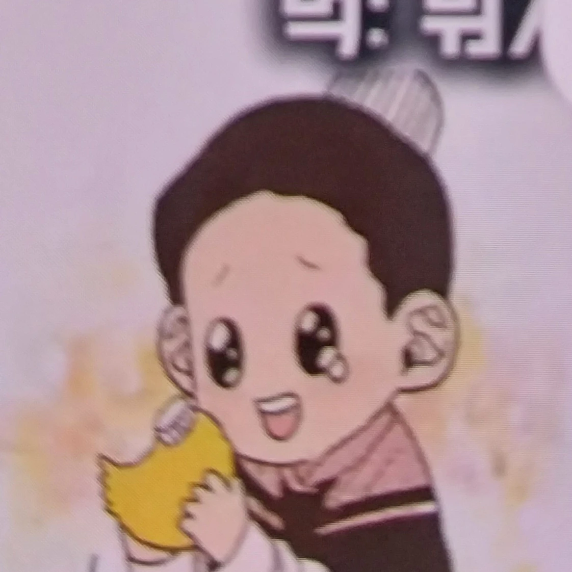 먹