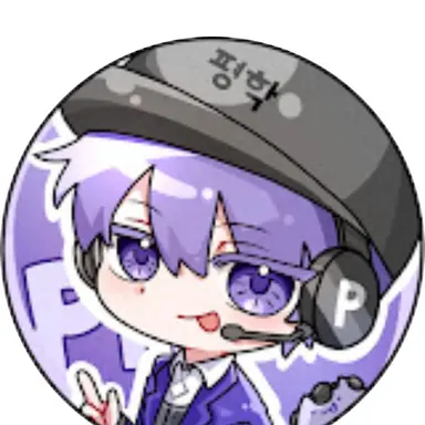 Profile image of 평학