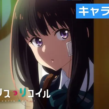 Profile image of 井ノ上たきな