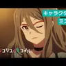 Profile image of 中原ミズキ