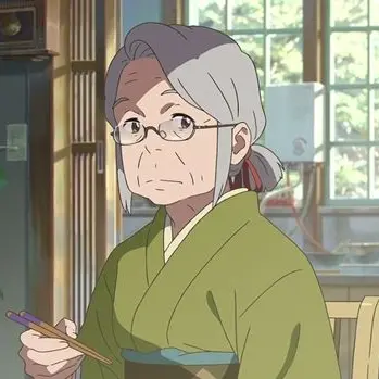 Profile image of お婆ちゃん
