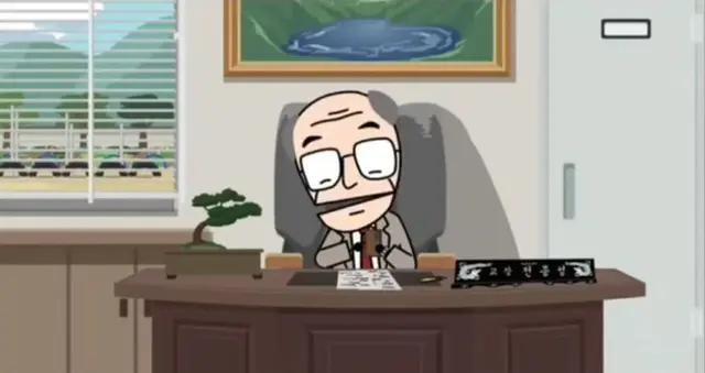 Profile image of チョン・ジョンソン