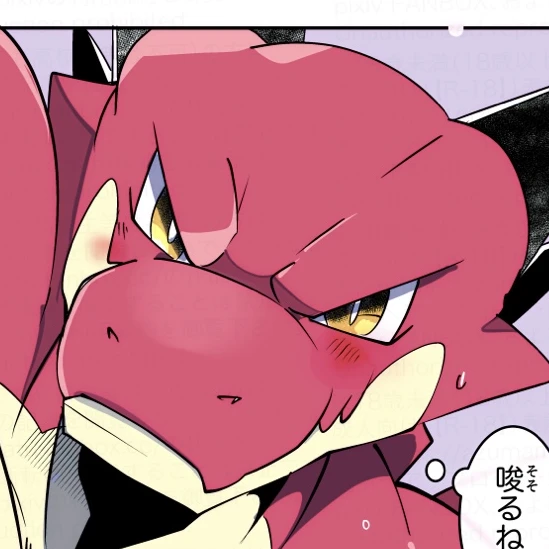 レッド