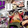Profile image of 黒ひげ海賊団