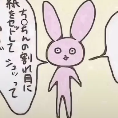 Profile image of クラスメイト