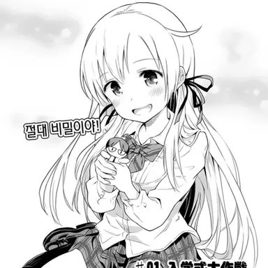 Profile image of 미야가세 하나