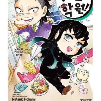 Profile image of 겐야