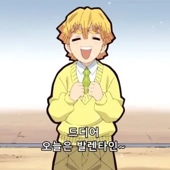 Profile image of 젠이츠