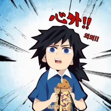 Profile image of 기유