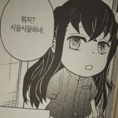 Profile image of 유이치로