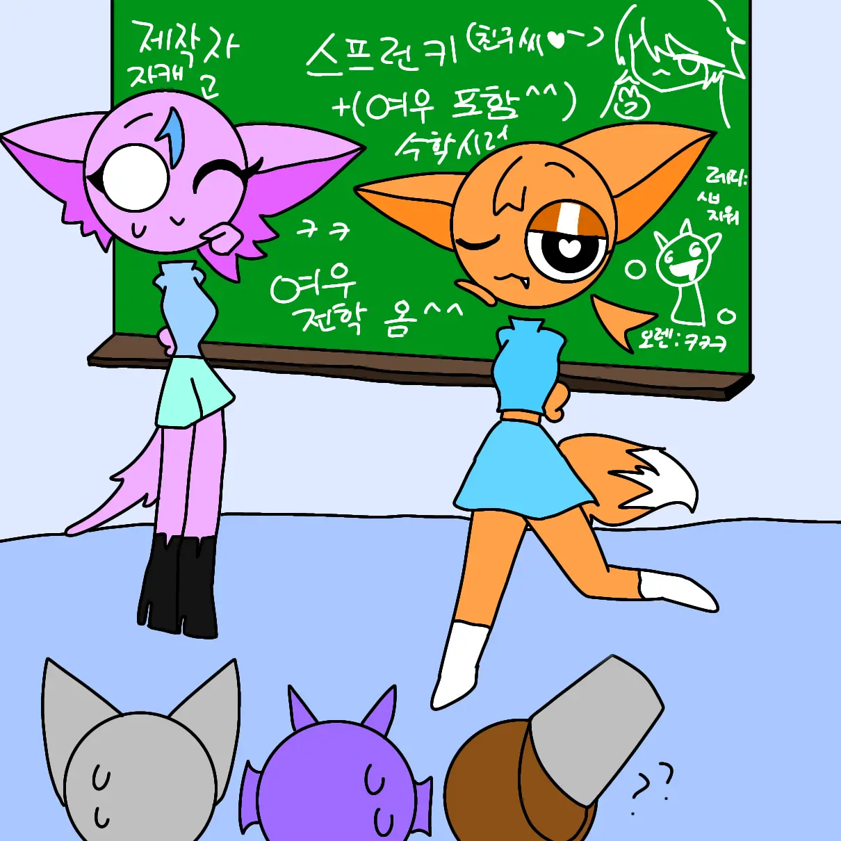 689123의 스프런키(+여우 포함^^)